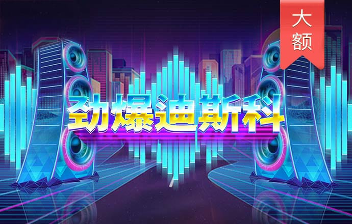 爱博体育APP官网